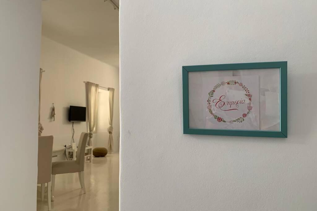 Ευημερία Apartment Andros Town Exterior photo